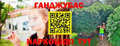 молекула духа Дубна