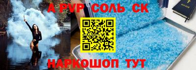 молекула духа Дубна