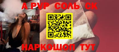 первитин Донской