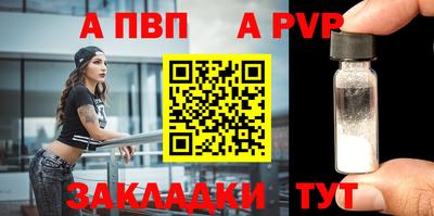 тгк Донецк