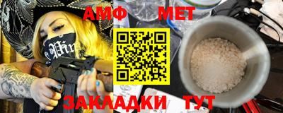 тгк Донецк