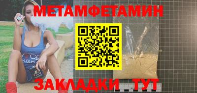 молекула духа Дубна