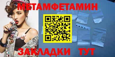 молекула духа Дубна