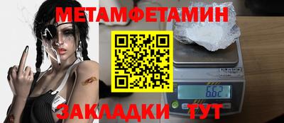 молекула духа Дубна
