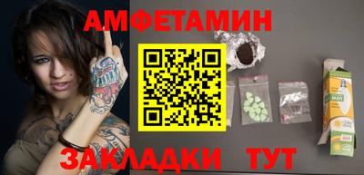 молекула духа Дубна
