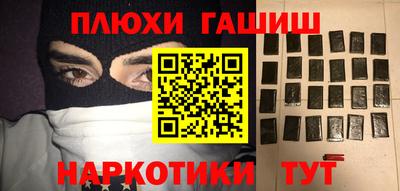 тгк Донецк