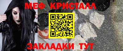 тгк Донецк