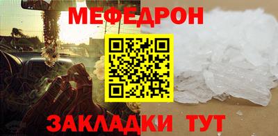 тгк Донецк