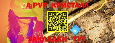 тгк Донецк