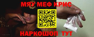 первитин Донской