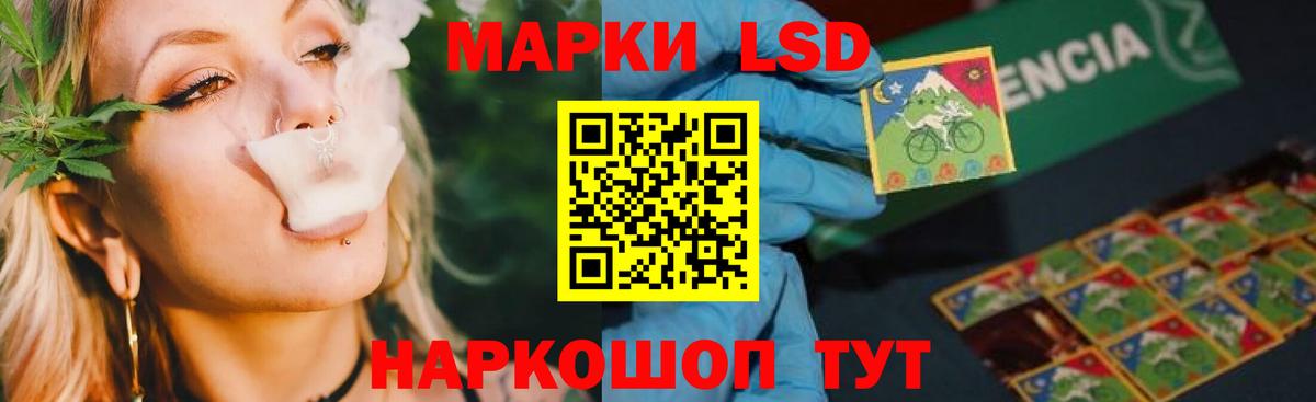 Мурино  ЛСД экстази кислота  LSD-25 экстази  kraken tor  Вход с VPN 
