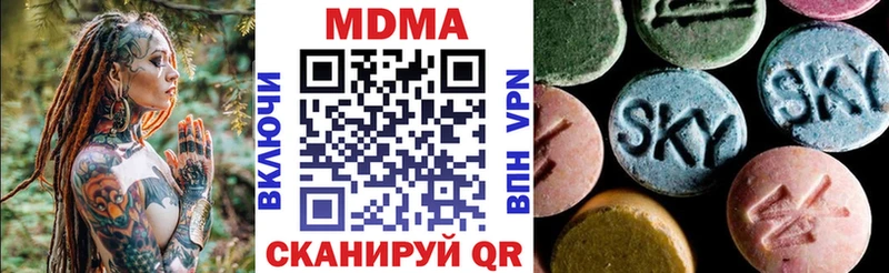 наркошоп  Мурино  МДМА молли 