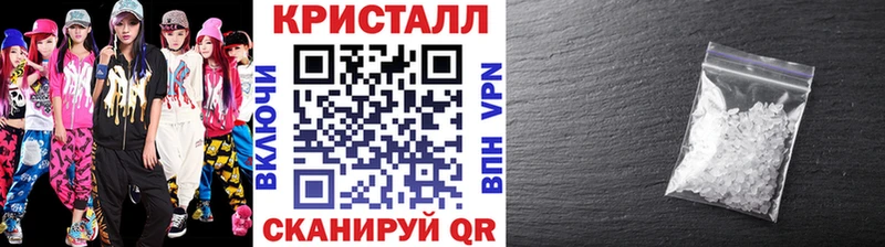 МЕТАМФЕТАМИН винт  продажа наркотиков  Мурино 