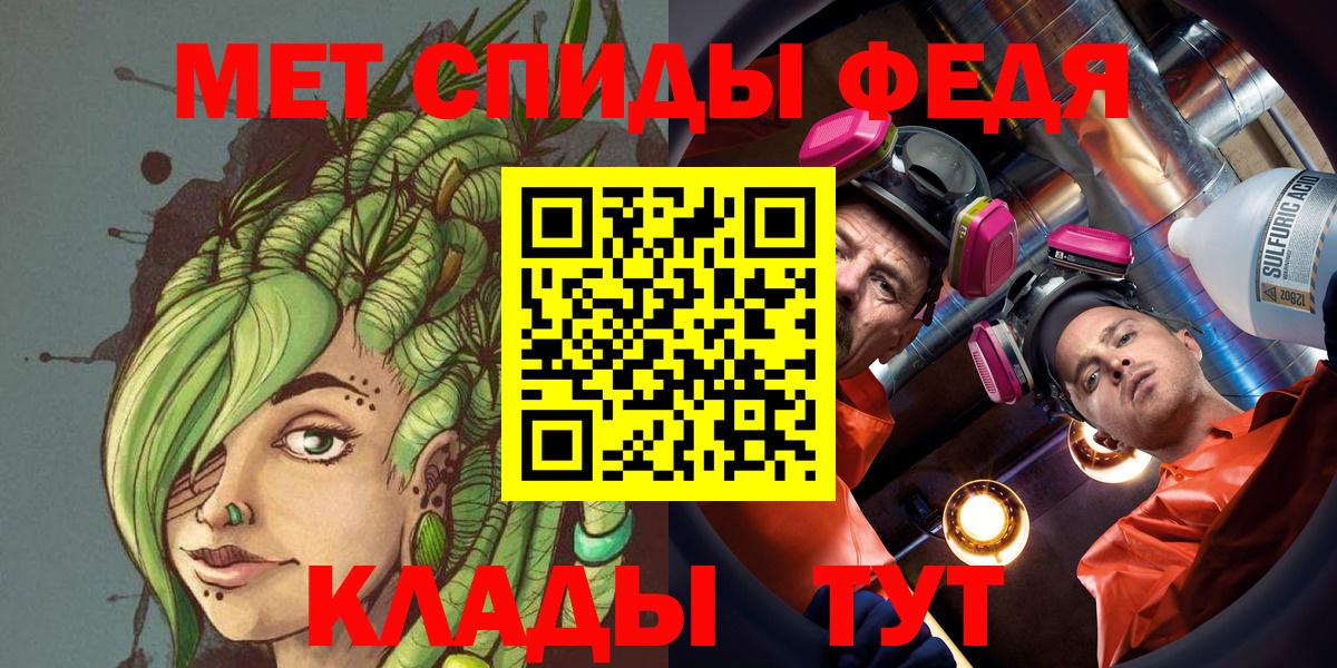 МЕТАМФЕТАМИН Декстрометамфетамин 99.9%  МЕТАМФЕТАМИН Декстрометамфетамин 99.9%  Мурино  Вход с VPN 