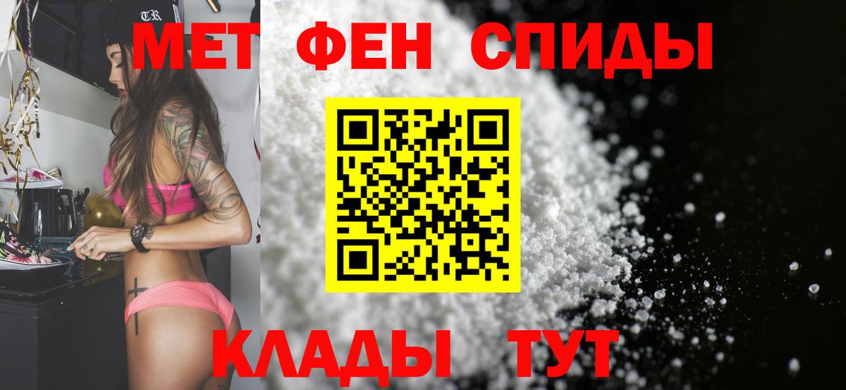 Первитин пудра Мурино
