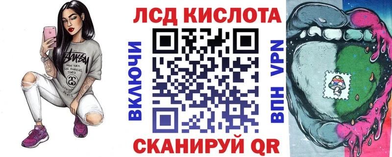 Наркотические марки 1500мкг  Мурино 