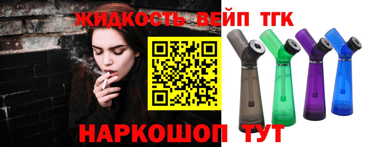 ТГК Wax  где продают наркотики  Вход с VPN  Мурино  Дистиллят ТГК гашишное масло 