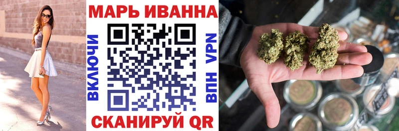 МАРИХУАНА OG Kush  Мурино 